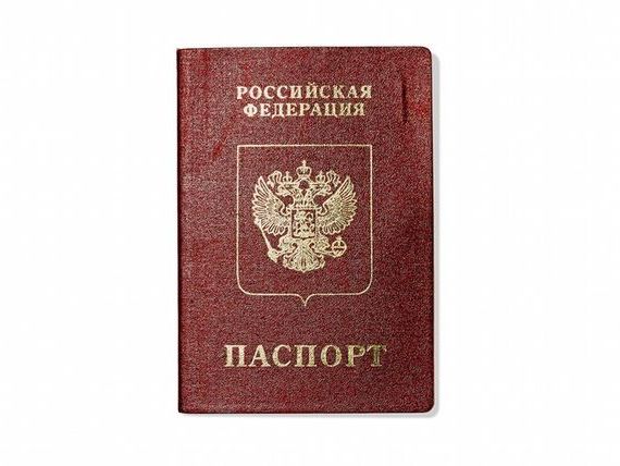 прописка в Копейске